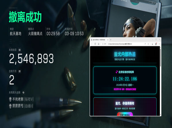 开镜按键辅助器三角洲透视自瞄效果